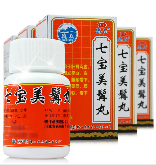 近效]德众 七宝美髯丸 6盒 七宝美发丸 须发早白 脱发损发中药品