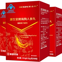 3 hộp đam mê lông chó nhân sâm bí mật nam sản phẩm sức khỏe người lớn đích thực bằng miệng không viên nang hàu maca - Thực phẩm sức khỏe viên uống bổ sung collagen