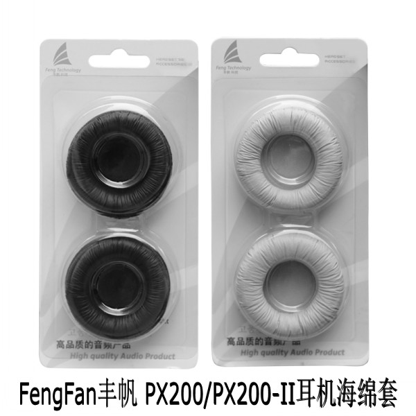 Fengfan PX200 PX200II headphone sponge case PX100-II headphone sponge leather case for Sennheiser