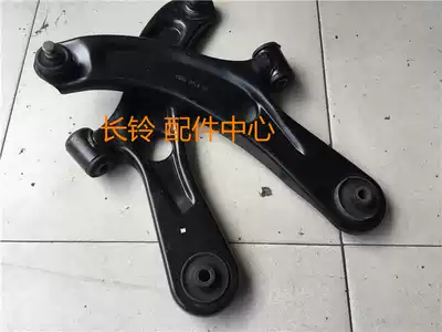 Suzuki Swift lower bracket lower swing arm triangle arm