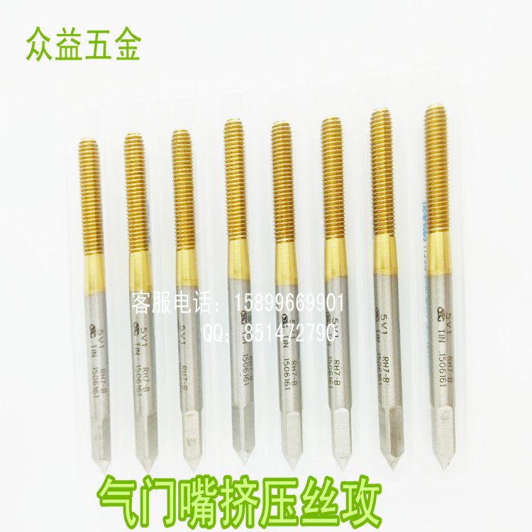 Taiwan TOSG tire valve (valve core) titanium plated extrusion screw tapping 5V1-36 valve special screw tapping