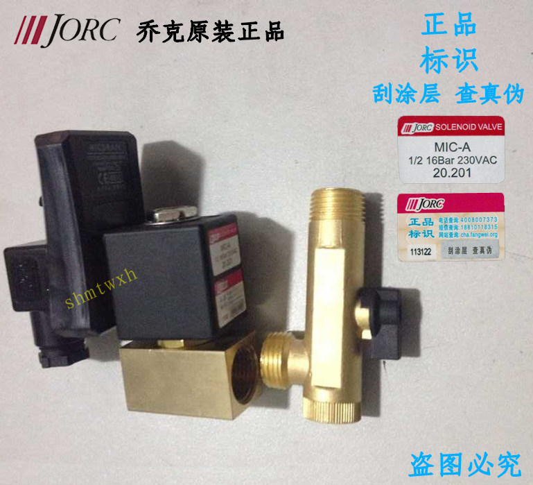 MIC-A MIC-B compressor automatic electronic drain drain valve JORC Quality Coil