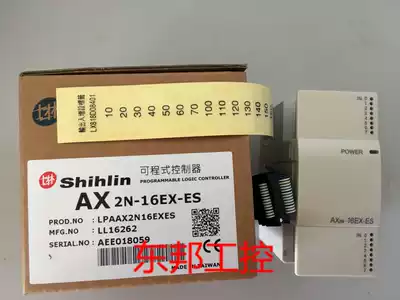 Shilin PLC expansion module AX2N-16EX-ES brand new original