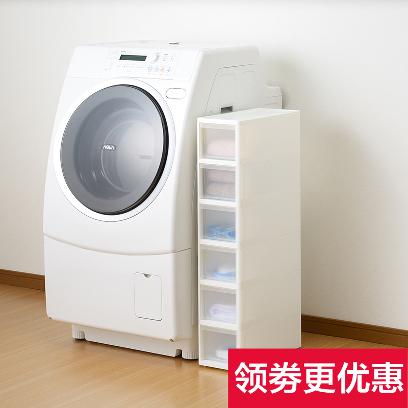 日本进口夹缝收纳柜抽屉式储物柜厨房夹缝收纳架置物架玩具整理柜