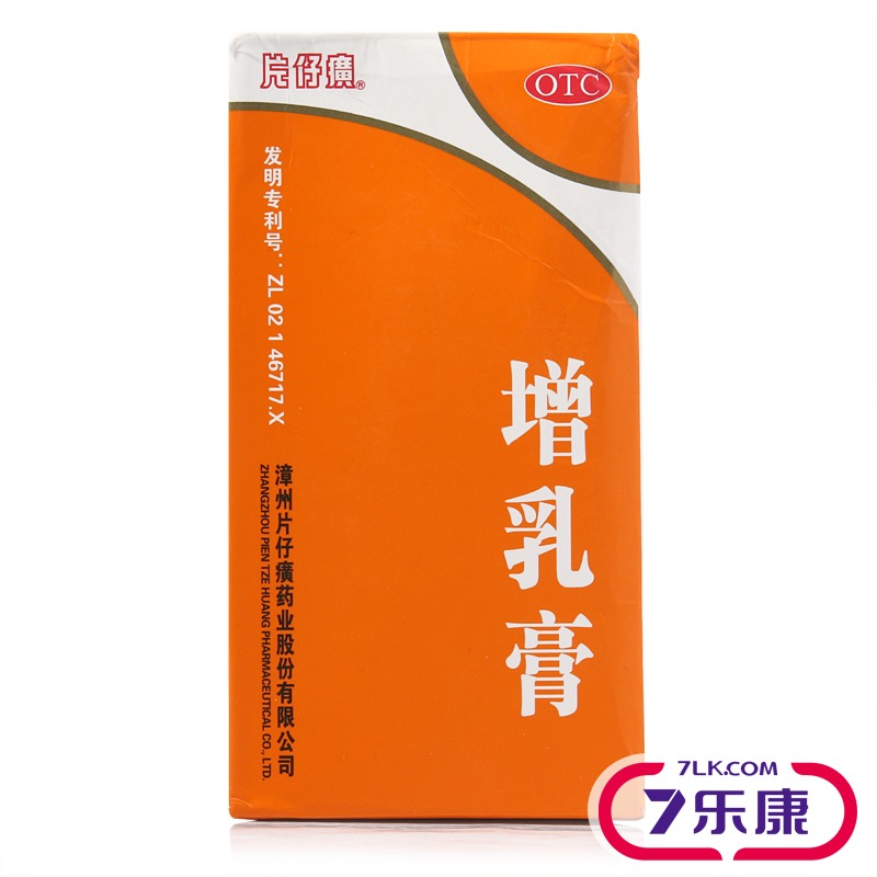 片仔癀 增乳膏 漳州 150克*1瓶/盒