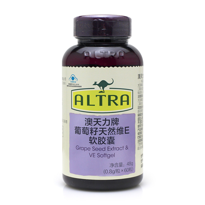 澳天力牌葡萄籽天然维E软胶囊 0.8g/粒*60粒