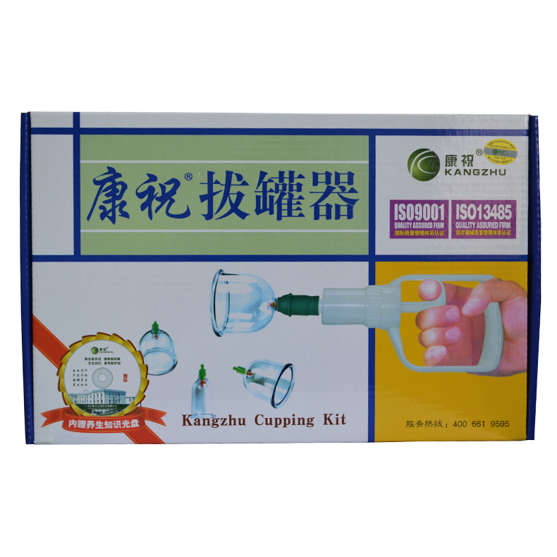 康祝拔罐器12罐 真空拔火罐理疗加压气枪家用抽气式 包邮