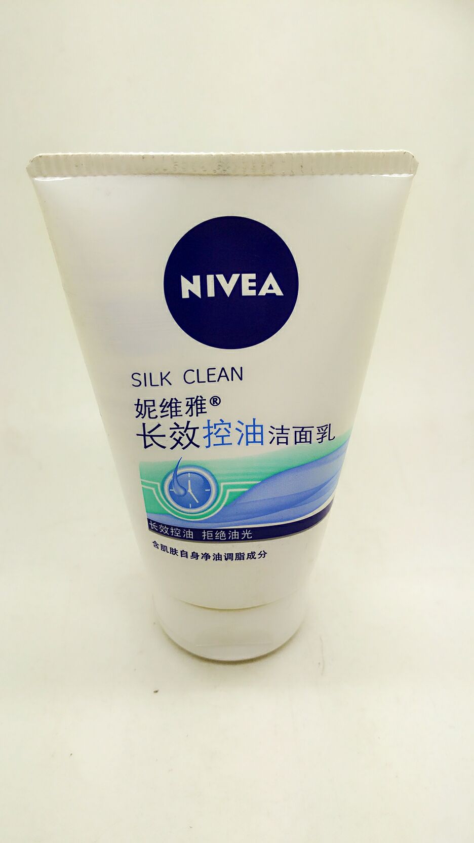 Nivea/妮维雅妮维雅长效控油洁面乳长效控油 拒绝油光