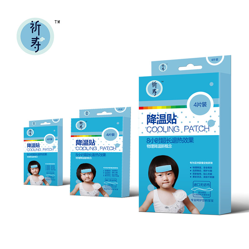 祈寿降温贴 4片 婴幼儿退烧贴 儿童适用物理降温退热贴 发烧救急