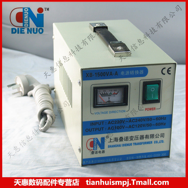 变压器 220V变100-110V 交流电压转换器XB-1500W 220V转120V1500W