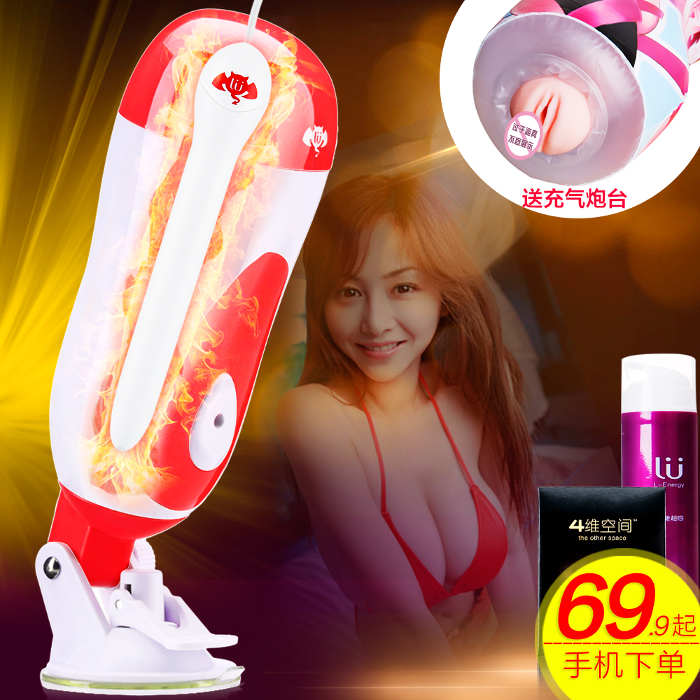 撸撸杯 男性自慰器真阴免提飞机杯夹吸抽插处女名器成人情趣用品