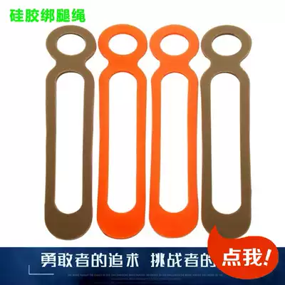Love life outdoor EDC equipment New Silicone leggings rope harness high elastic elastic belt
