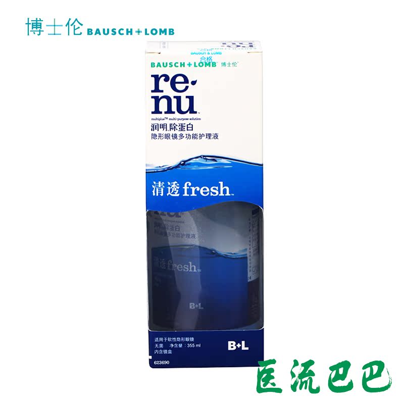 博士伦润明清透隐形眼镜护理液355ml