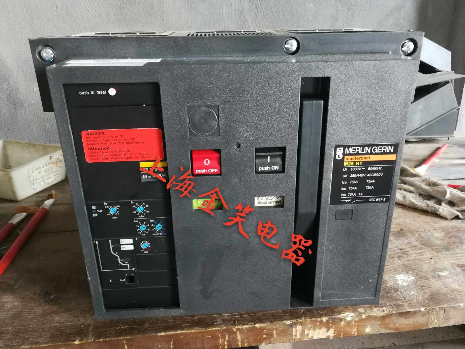 施耐德框架（原梅兰日兰）断路器M25 H1 3P STR38S抽屉式2500A