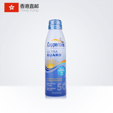 美国Coppertone/水宝宝速干超透气防晒喷雾清爽不油腻SPF50 177ml