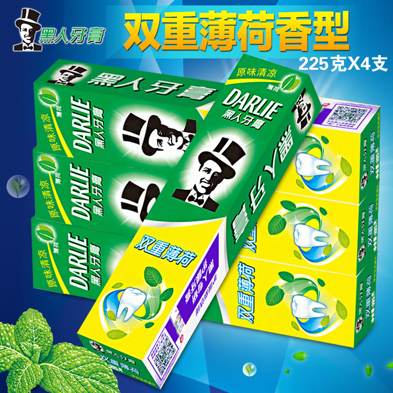 黑人牙膏套装双重薄荷225g*4支 去口臭含氟清新口气口腔溃疡洁牙