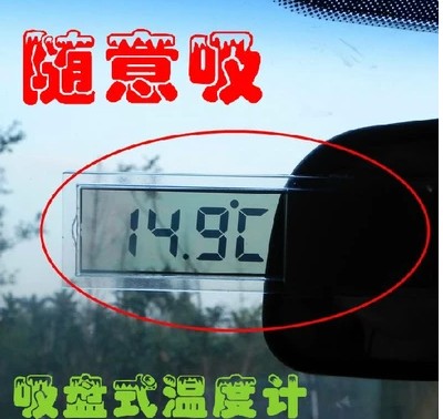 Transparent suction cup type electronic meter liquid crystal clock table on-board car thermometer electronic clock temperature meter car use