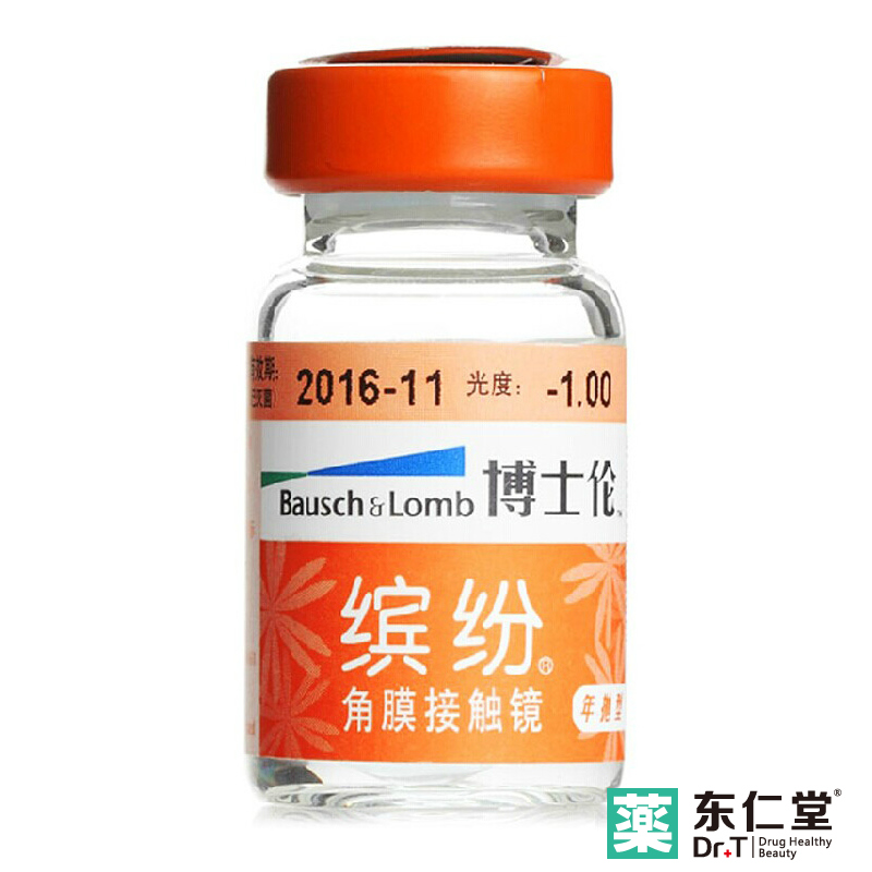 博士伦 缤纷时代隐形近视眼镜年抛1片装 透明水润超薄保湿高透氧