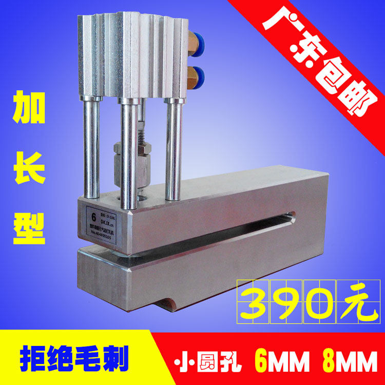 Special price new 6mm round hole pneumatic plastic bag punching machine 130mm plus growth over material plastic bag punching machine pvc