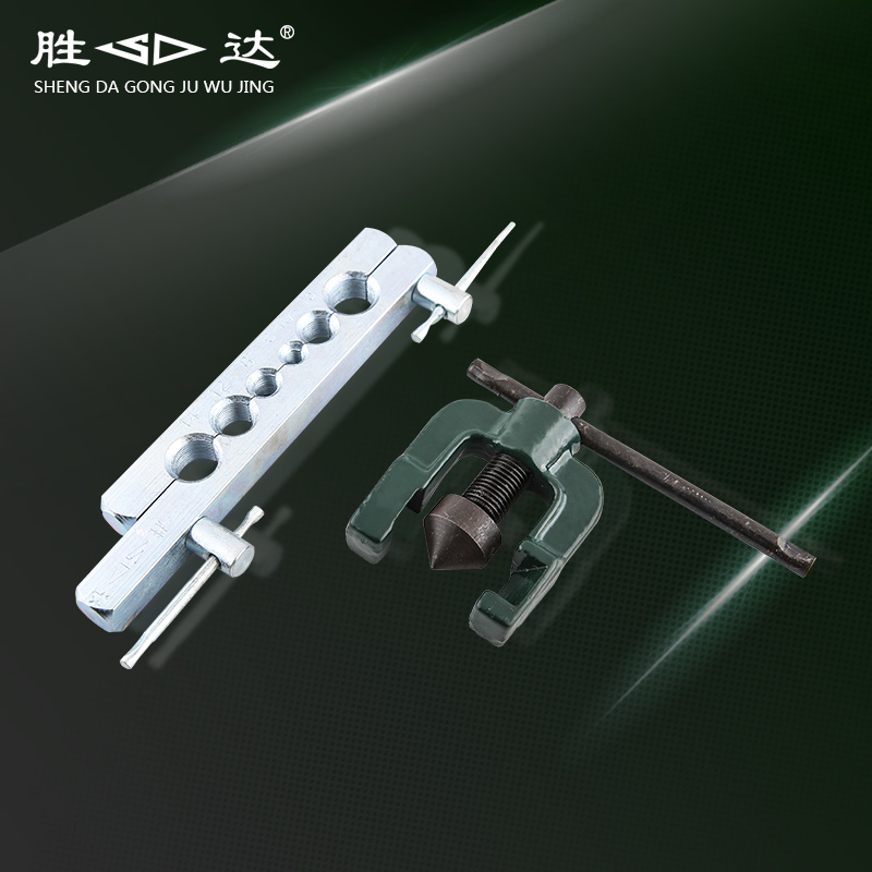 Shengda reamer set copper tube expander air conditioning refrigerator refrigeration maintenance male riveting tube expander