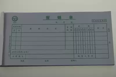 Youth Federation reimbursement form pasting documents 127 approval form financial accounting supplies