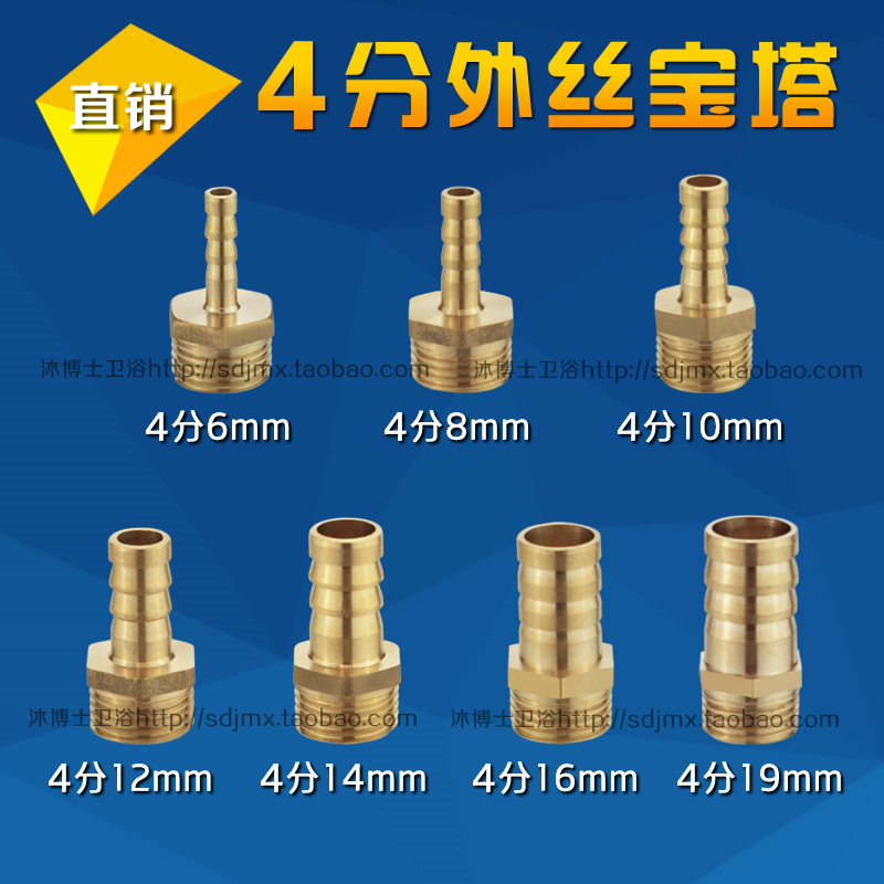 4 points All bronze Outer teeth Patazui Outer silk Batamouth leather pipe connector Water pipe gas connector Specifications complete