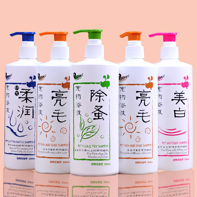包邮 狗沐浴露除蚤灭虱 宠物洗澡液 狗用沐浴露 宠物狗洗澡用品