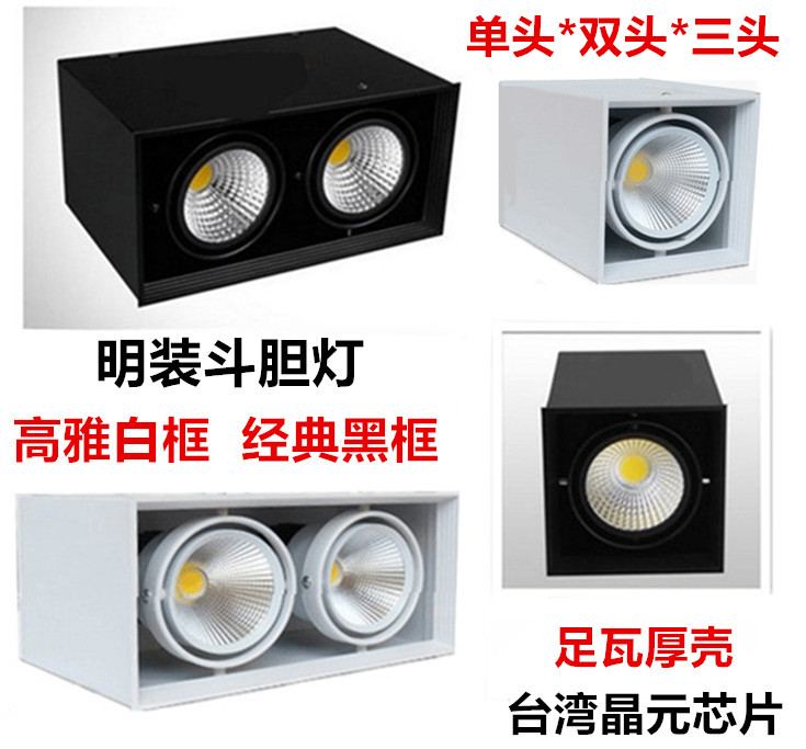 Cob Cob Cob Coil-mounted lamp square-shaped lamp single double head LED ceiling type aisle grille lamp