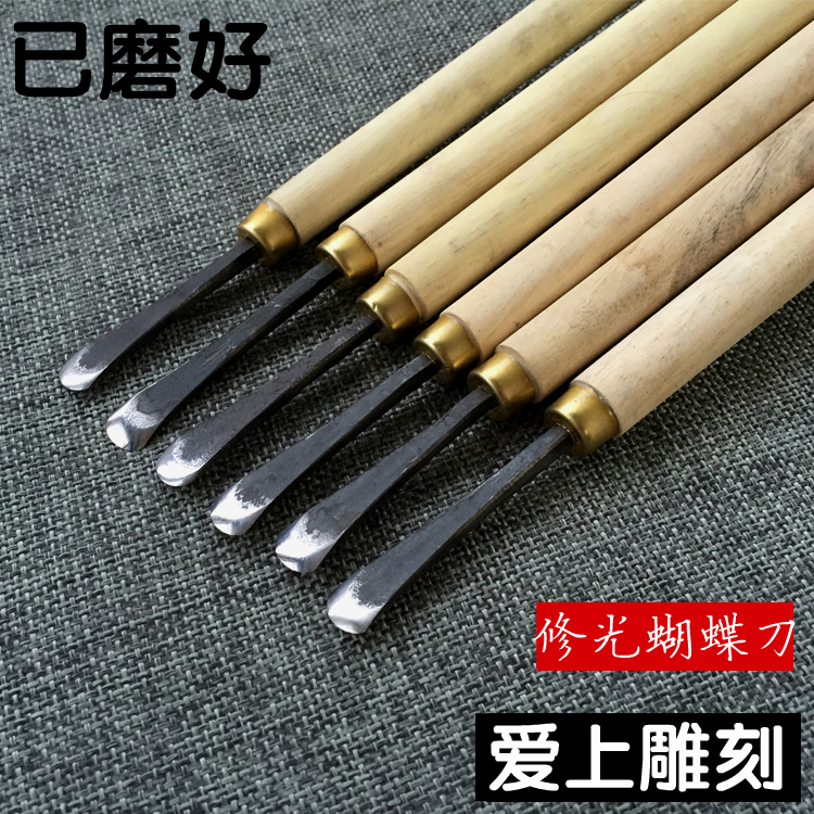 Dongyang engraving knife tool wood carving knife wood carving knife (jade bowl knife) grinding to hand available-Taobao