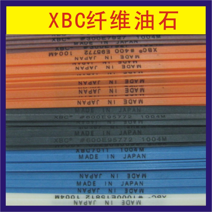 Japanese Fiber Whetstone Reebike XBC1004 220# 300# 400# 600#800#1000#1200#