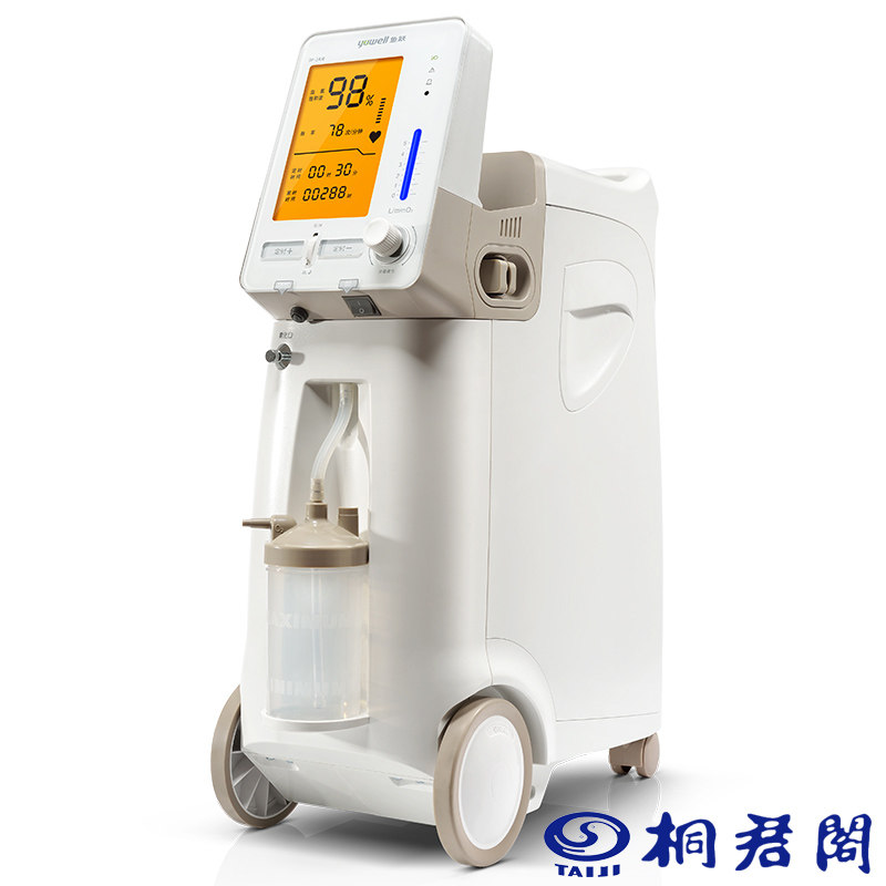 鱼跃制氧机9F-3AW3L氧气机带雾化老人孕妇家用