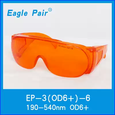 EaglePair EaglePair EaglePair EP-3-6 Ultraviolet Purple Blue Green light