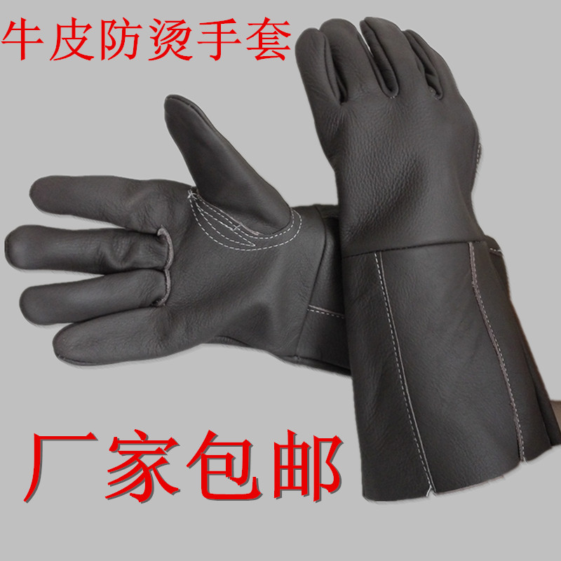 Special offer refers to cowhide lengthened microwave oven insulation anti-scalding high temperature baking kitchen gloves