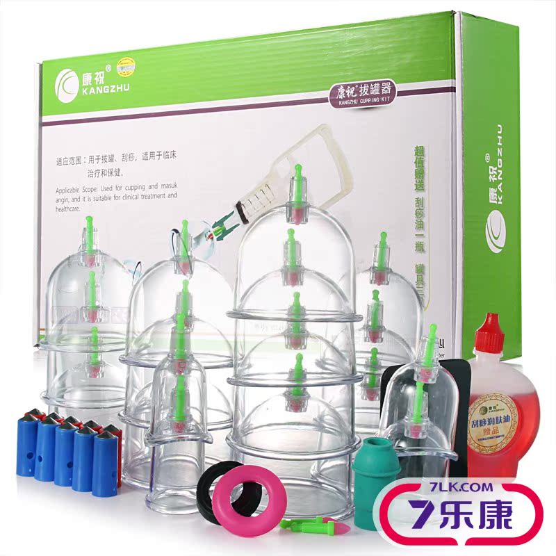 康祝拔罐器真空家用拔火罐C1*14罐抽气加厚拔罐器14罐