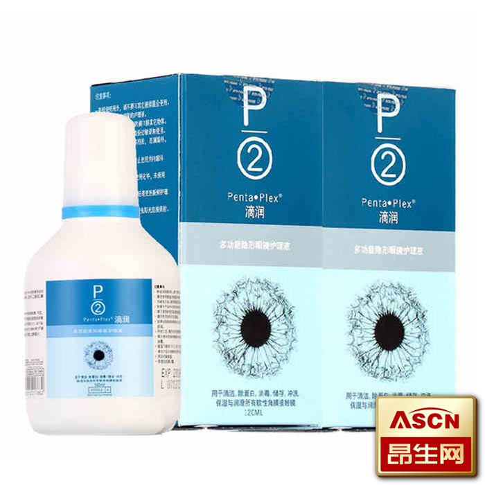 P2护理液隐形眼镜美瞳 滴润120ml *2原装进口多功能清洗除蛋白TF