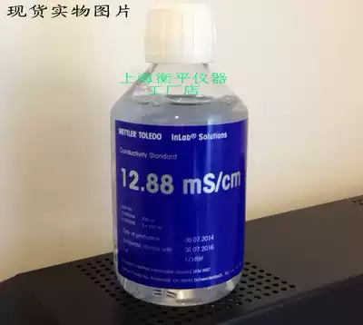 Original Mettler 12 88mS cm conductivity meter standard solution 1 x 250mL 51350094
