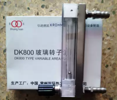 DK800-6F glass tube float flowmeter Changzhou double ring flowmeter glass rotameter