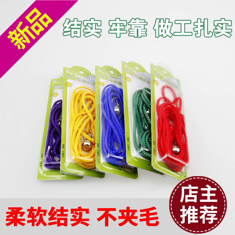 Bobo game dog with dog leash dog leash dog leash dog chain suitable for small dogs under 10KG