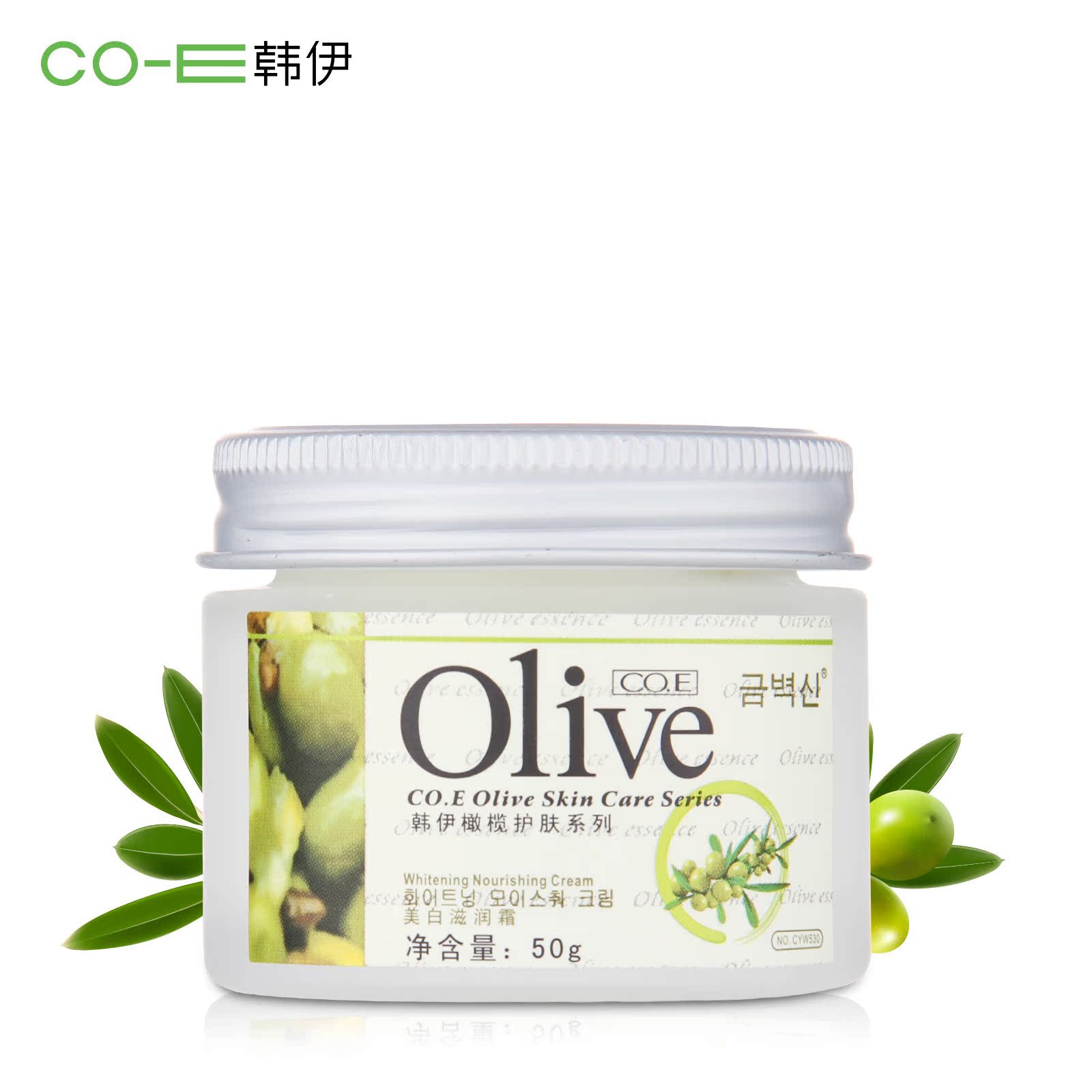 韩伊面霜橄榄雪肌滋润霜50g 持久保湿提拉紧致改善粗糙提亮肤色