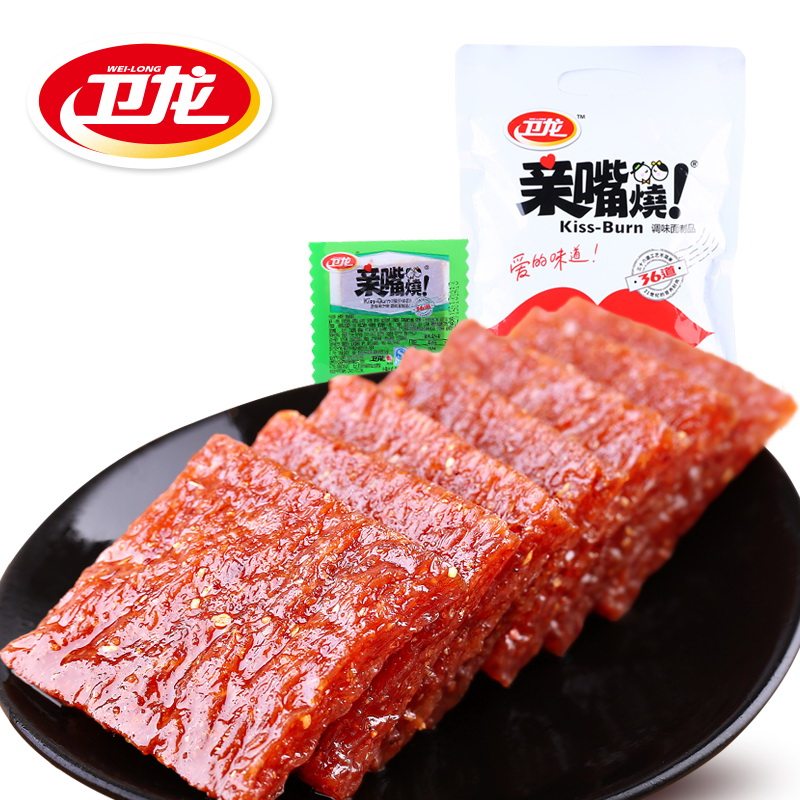 【天猫超市】卫龙 亲嘴烧麦辣鸡汁味400g/袋 豆干辣条休闲零食品