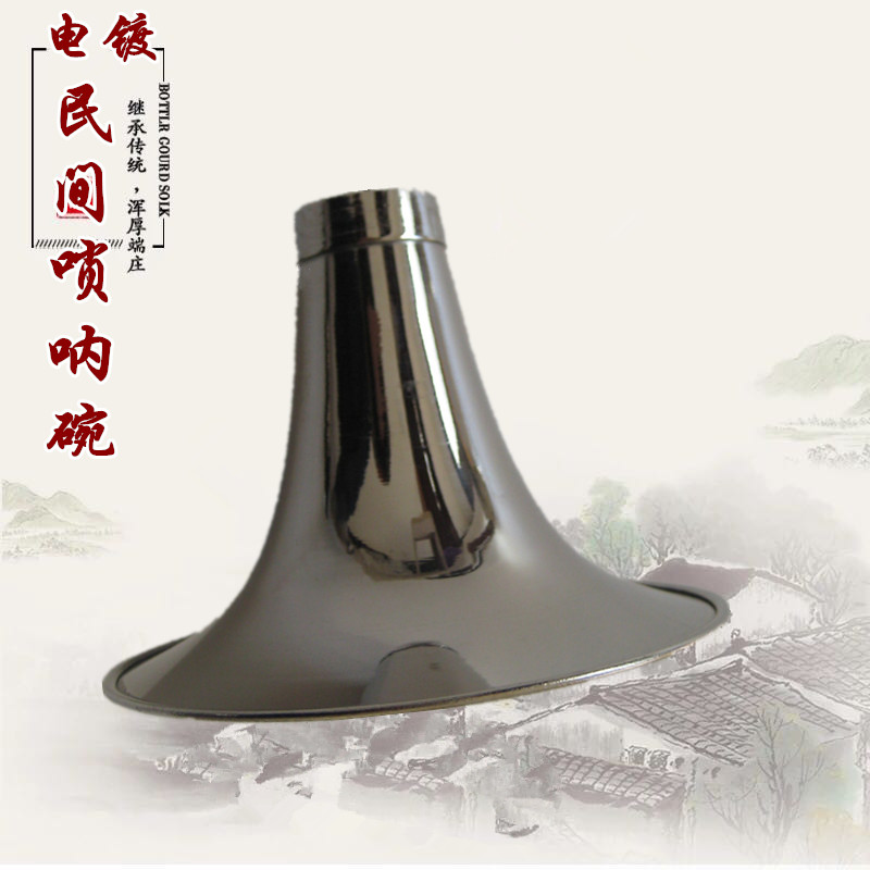 Suona Bowl large number Suona Bowls All Bronze Red White Happy Event Brass Thickened Suona Accessories Horn Bowls Folk Suona