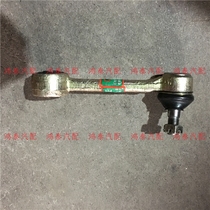 Adaption Changhe 1018 bread Che Changling Wang 1011 lorries direction straight drawbar assembly direction machine levers