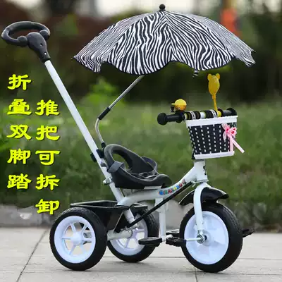 Boys and girls hand push tricycle baby bicycle 1-2-3-5-year-old children's bicycle stroller riding with parasol