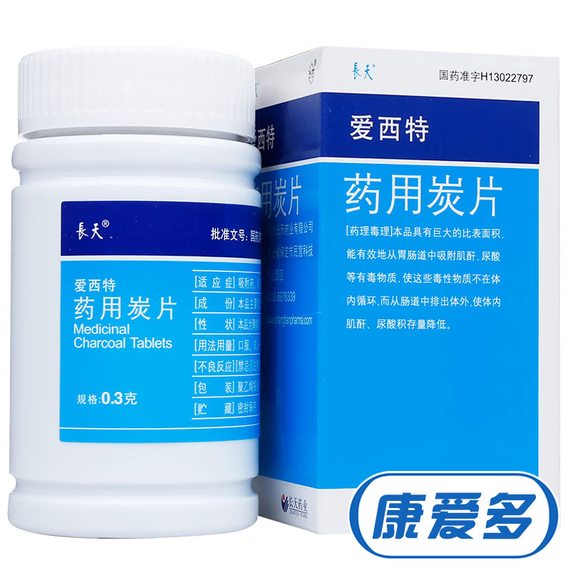 长天 爱西特 药用炭片 0.3g*100片/瓶