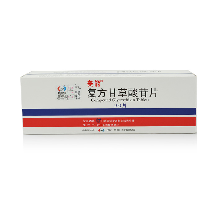 美能 美能 复方甘草酸苷片 100片/盒