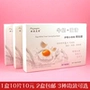 Ou Zi Mei Ya Sữa Trứng Mặt nạ mắt trắng Nhãn cải thiện Dark Eye Eye Bag Crows Eye Eye Mask Chăm sóc mắt kem xóa nhăn vùng mắt