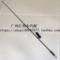 Suitable for Senatain Road FJ Cool Luther Hanlanda Antenna Glue Cover Core Antenna Rod Roof Radio Antenna Core Stem