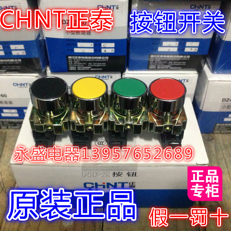 NP2-BA31 42 21 51 BE101 BE102