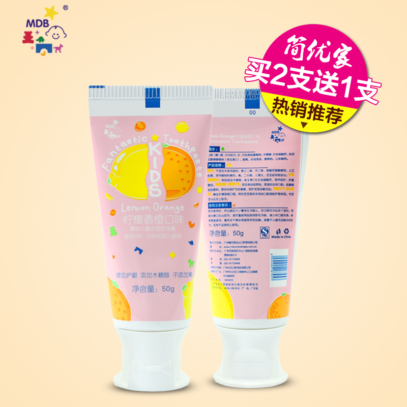 美国MDB婴幼儿健齿牙膏无氟可吞食水果味牙膏婴幼儿1-2-3-6-12岁
