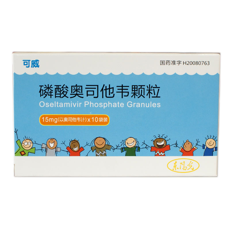 可威 可威 磷酸奥司他韦颗粒 15mg*10袋/盒